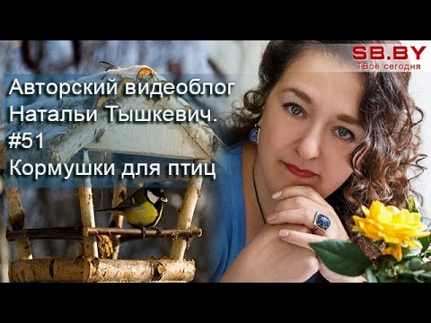 Вопрос: Какие птицы питаются арбузными семечками?