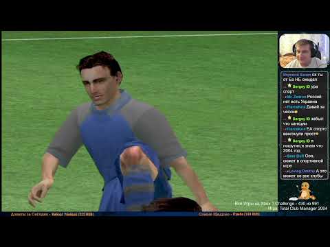 Все Игры на Xbox Челлендж #430 🏆 — Total Club Manager 2004