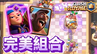 這張進化卡真的做壞了！官方趕緊下修吧😤｜ClashRoyale皇室戰爭