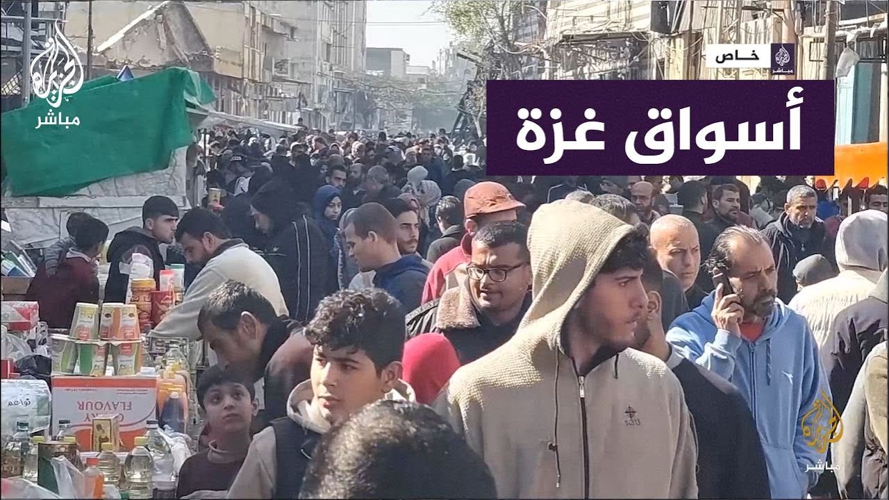 المواد الغذائية الأساسية.. بضاعة باهظة الثمن ونادرة في أسواق غزة
