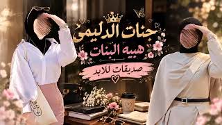 احلى رنات هاتف         اجمل نغمة رنين حب   افضل نغمات رنين للهاتف حب     نغمة - اسمعها