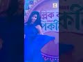 ভালোবাসার রং রুট | প্রতিদিন সন্ধ্যা ৬:৩০ PM, শুধুমাত্র Sun Bangla-য় #ভালোবাসাররংরুট #NewEpisode