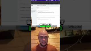 Автоматизация в Авито  Как Получать WhatsApp Клиентов