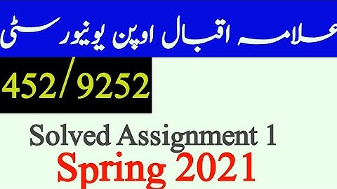 452/9252 Solved Assignment Nmb 1 Spring 2021// Aiou code 452/9252 Solved Assignment 2021// For u