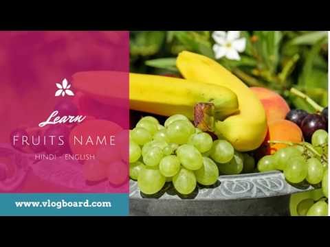 5 Fruits Name in Hindi and English for kids
