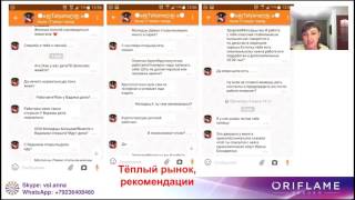 Download lagu РЕКРУТИНГ СОБЕСЕДОВАНИЯ Анна Васильева 1 06 2016 РЕКРУТИНГ СОБЕСЕДОВАНИЯ Анна Васильева 1 06 2016