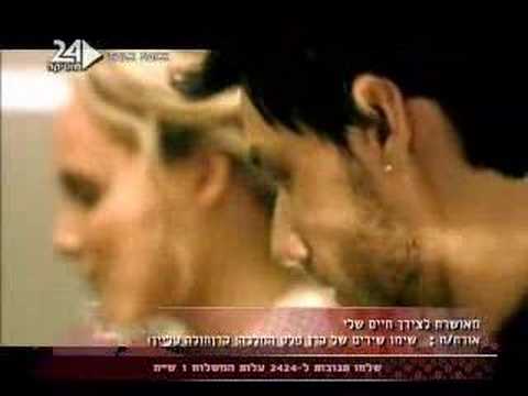 Sukaria - Roni Superstar (Marmeladny Moy)