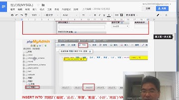 01 重點回顧與共用資料