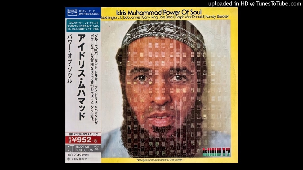 Idris Muhammad ▻ Power Of Soul [HQ Audio] 1974 - YouTube