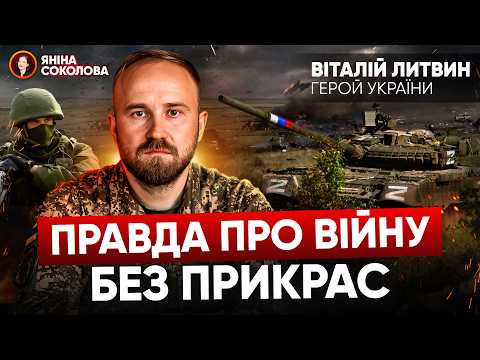 ⚡ПЕРШІ години вторгнення