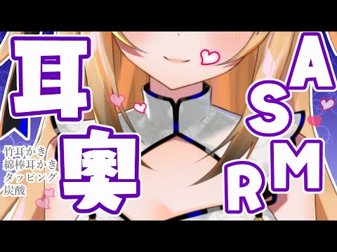 【ASMR】じっくりごりごり音圧耳かき・タッピング/ear cleaning/Cotton swab/Massage【来音こくり/AXEL-V】