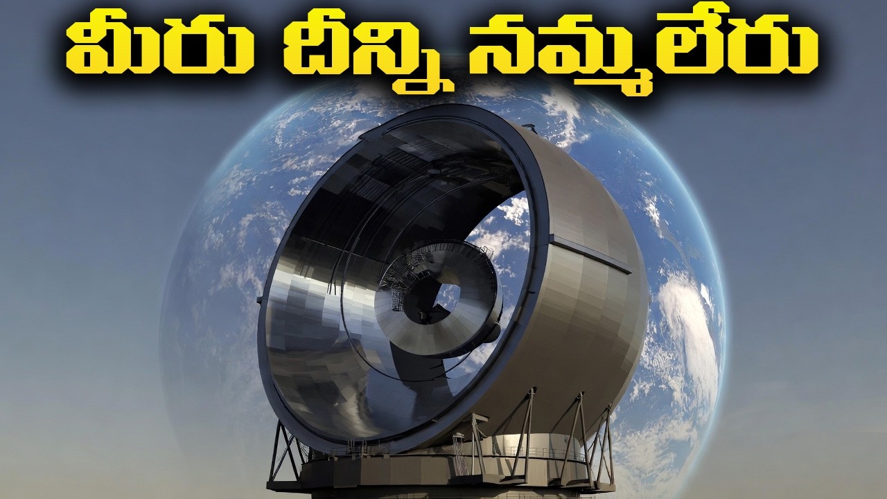 Future of Astronomy | Telugu Alchemist
