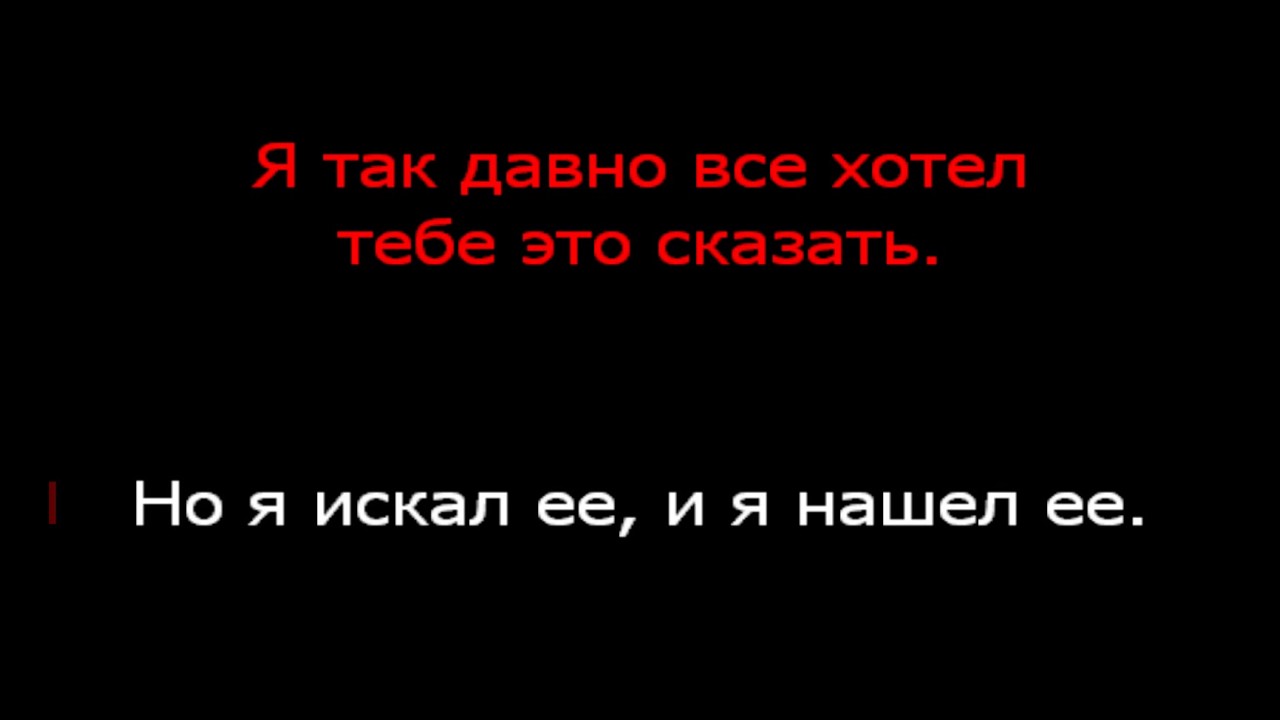 Город которого нет караоке слова. Песня смерти больше нет караоке минусовка. Крид мало так мало.