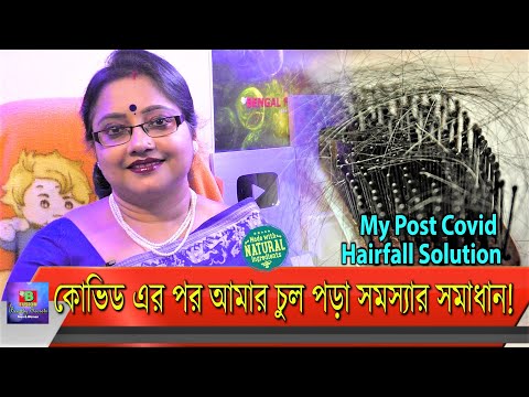 ভিডিও: আগপাছ. সংক্ষিপ্ত চুল কাটা একটি মহিলাকে রূপান্তর করতে পারে