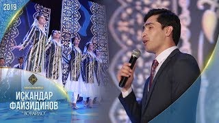 Искандар Файзидинов - Вовайло | Iskandar Fayzidinov - Vovaylo [Consert 2019]