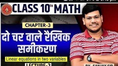 10th Math Chapter-3 ||Bihar Board Class-|| दो चर वाले रैखिक समीकरण ||By Sanjay sir|Lec-4✨