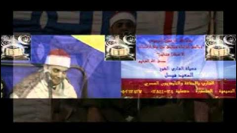 القارئ الشيخ السعيد فيصل أول المدثر والانشقاق