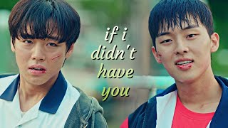 si eun &amp; soo ho || if i didn&#39;t have you [weak hero]