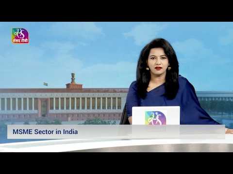Committee Report: MSMEs in India | 26 September, 2026