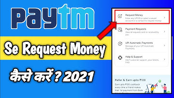 How to Request Money in Paytm | Paytm se money request kaise kare