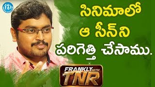 సినిమాలో ఆ సీన్ ని పరిగెత్తి చేసాము - Rakesh Shashi || Vijetha || Frankly With TNR సినిమాలో ఆ సీన్ ని పరిగెత్తి చేసాము - Rakesh Shashi || Vijetha || Frankly With TNR