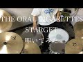 THE ORAL CIGARETTES STARGET 叩いてみた