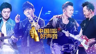 【full episode】Sing! China ep1 20180713 - Official Release HD