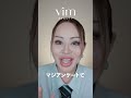 え?うそやろ?vimが1位?!!?