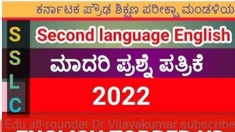 SSLC  ENGLISH ANNUAL EXAM QUESTION PAPER KEY ANSWERS 2022