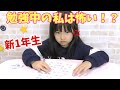 新１年生の勉強の様子が・・・ママも毎回コレで困ってます！でも頑張っているんです！！【ハピバニチャンネル】