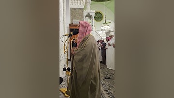 تلاوة من سورة الحجرات# من صلاة العشاء الأربعاء 17- 2- 1446هـ# الشيخ . د ياسر المرعشي