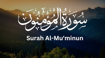 Surah Al Mu'minun (سورة المؤمنون) || Beautiful Tilawat and Arabic subtitles #qurantilawat #quran