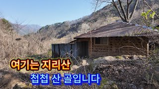 찾아가는 길은 힘들고 험난하여도 새소리♡물소리가 반겨주니! 가만히 먼 산을 바라보며 잠시 행복을 누립니다.(3부 마지막)