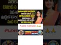 ఏపీలో సంచలనం రేపుతున్న ప్రియురాలి దారుణ హత్య #తెలుగువార్తలు#మౌనికహత్యకేసు#తెలుగుక్రైమ్#సంచలనవార్తలు
