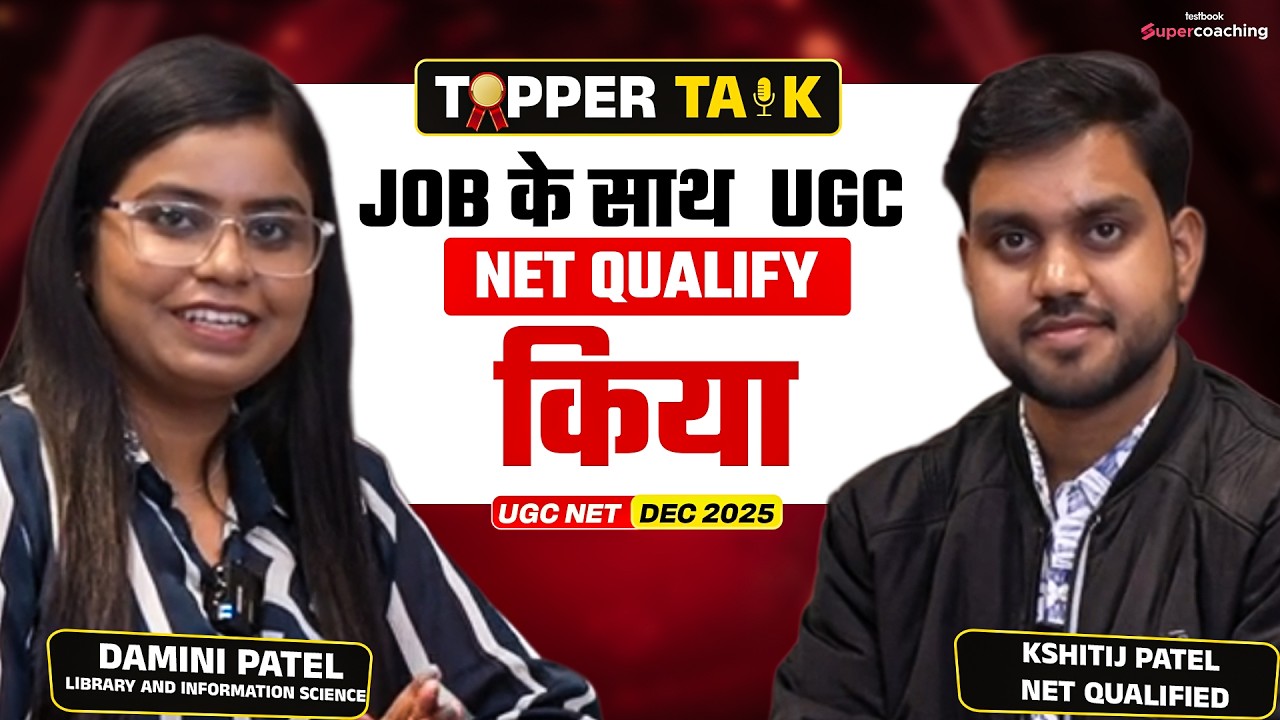 UGC NET Library Science Information Topper Interview | UGC NET Topper's Talk With Kshitij | Damini