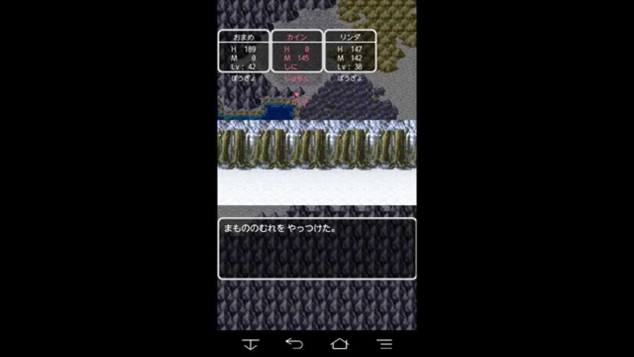 スマホ版dq2 ひらすらメガンテの検証 Youtube スマホ版dq2 ひらすらメガンテの検証 Youtube
