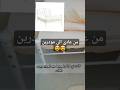 حولت سرير نوم بأقل تكلفه من عادي إلى مودرين السعودية العراق الجزائر الكويت جيزان