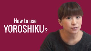 Ask a Japanese Teacher! How to use YOROSHIKU?