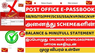 Full Post Office Schemes balance enquiry and mini statement | Post office e-passbook download online Guide