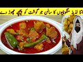 Moong dal ki mangochiyan recipe  dal ki wadiyan recipe by ali mughal food secrets