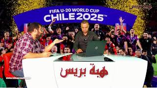 مباشرة من الرباط.. أجواء استثنائية في الاستقبال التاريخي لأبطال كأس العالم لأقل من 20 سنة