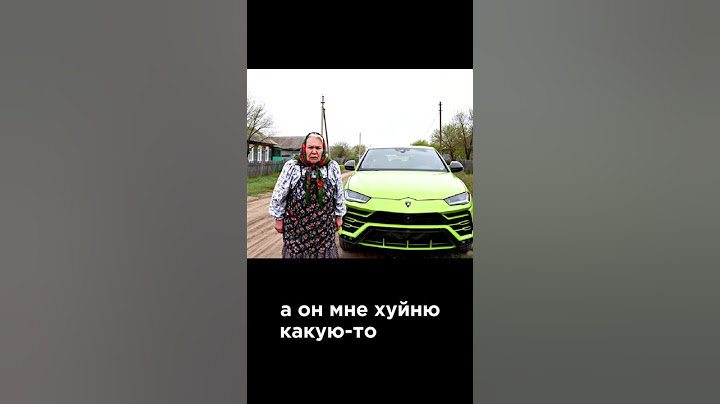 Как оцените поступок бабушки? Просила у внука Ниву, а внук подарил не пойми шо