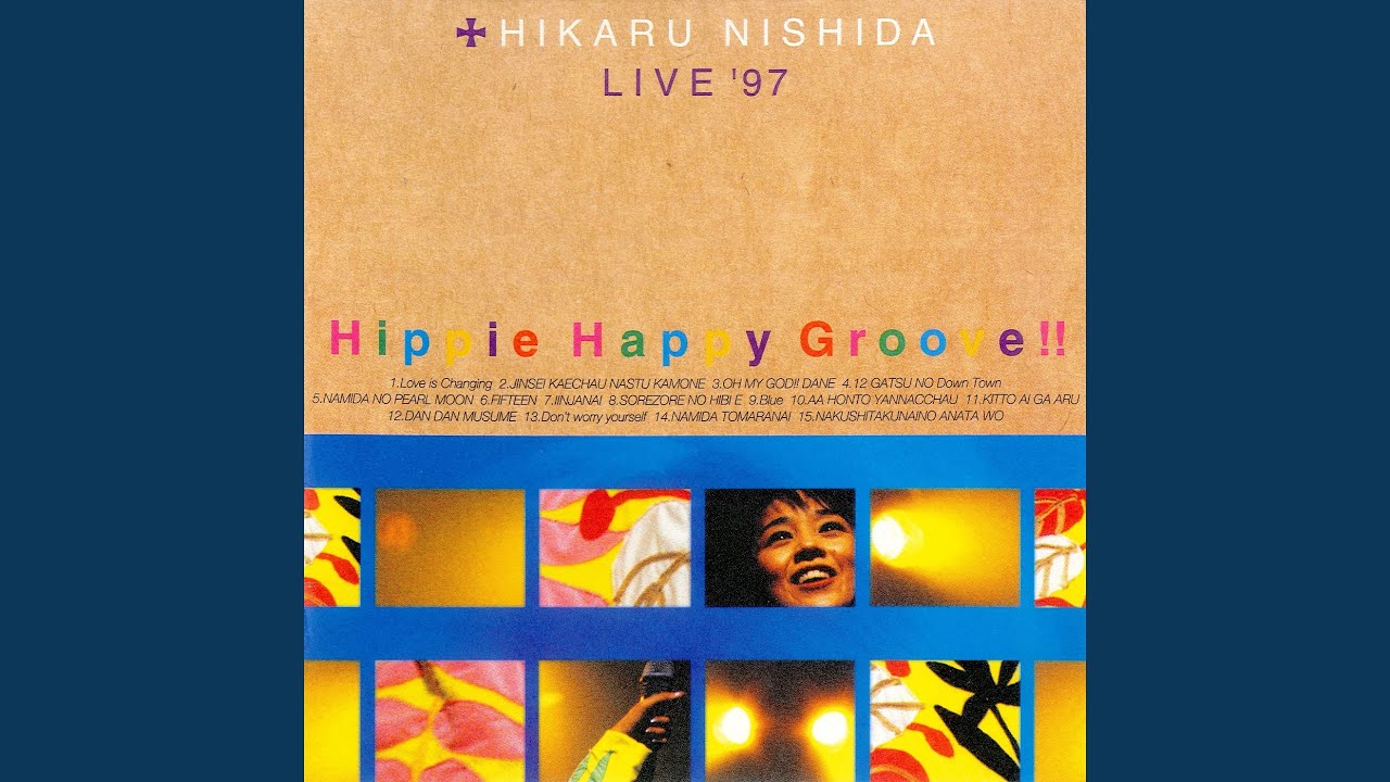 きっと愛がある YouTube