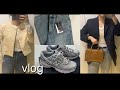 [vlog] 4월 출근룩, 봄트위드자켓, 뉴발란스740, 블루브릭데님
