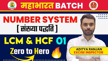 🔴Class 31 | NUMBER SYSTEM | LCM & HCF | Mahabharat Batch Maths | By Aditya Ranjan Sir