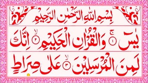 Surah Yasin ❤️🤲 (Yaseen) | Full With Arabic Text HD | Episode 184 | سورة يس Alafasy Daily Quran