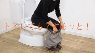 おしりするっとパンツ