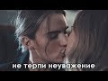 multifandom | токсичные отношения