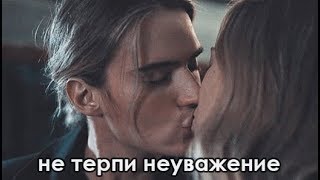 multifandom | токсичные отношения