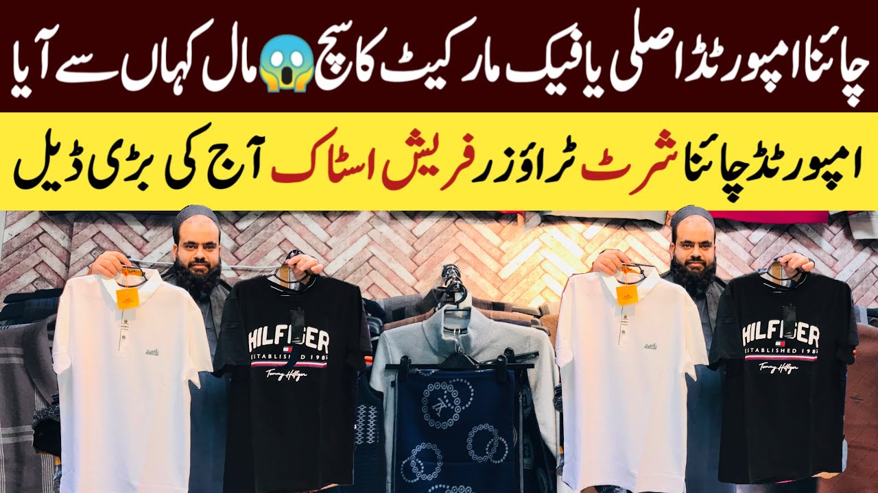 Best China Imported T-Shirts & Trousers | Men’s Fashion Wholesale Shop Visit 